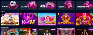 Выбор игр в онлайн казино